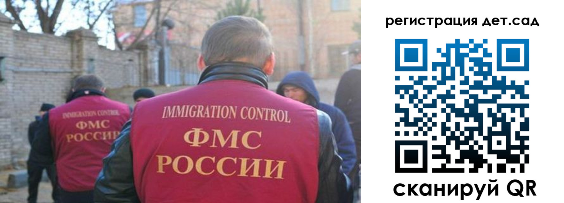 регистрация для школы в Бежецке